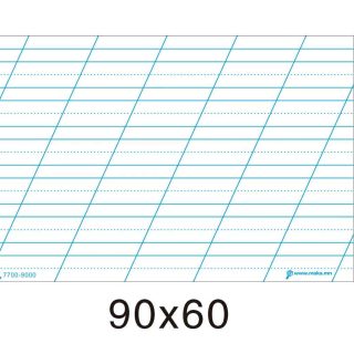 УЯН СОРОНЗОН САМБАР/ЭЛЕМЕНТ